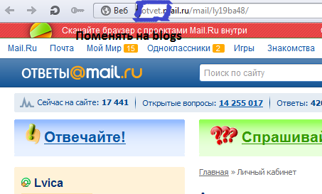 Mail записи