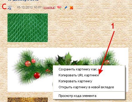 Сохранить изображение см2
