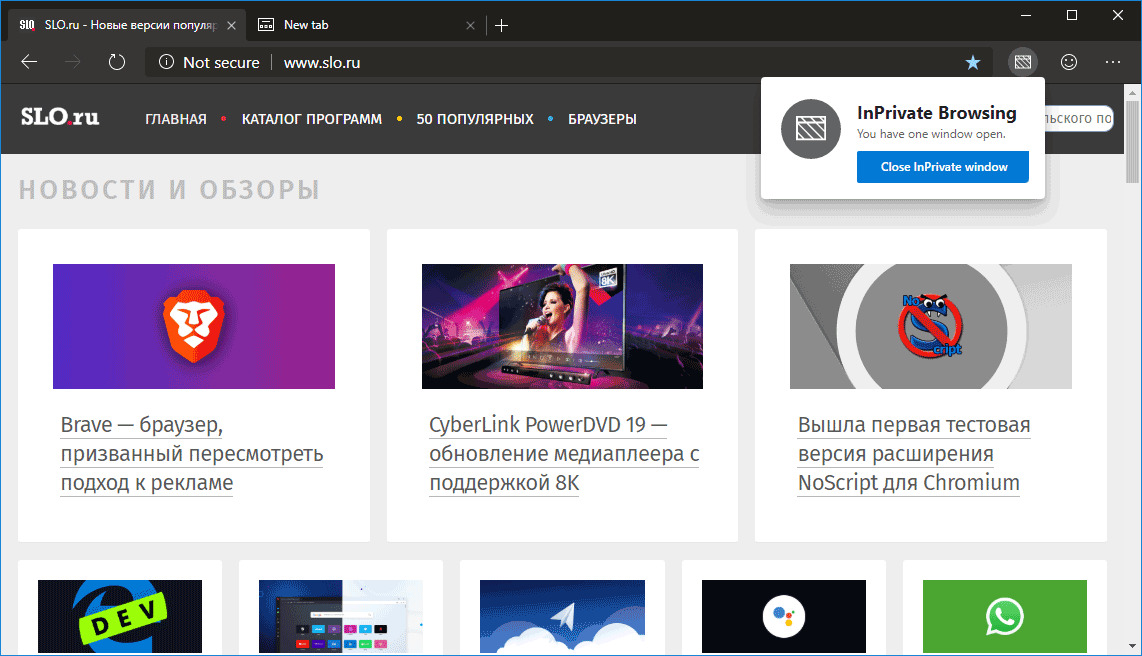 Microsoft edge что это за программа. Microsoft Edge Скриншот. Шапка браузера Edge. Microsoft Edge 96. Дополнения для Microsoft Edge Скриншот.