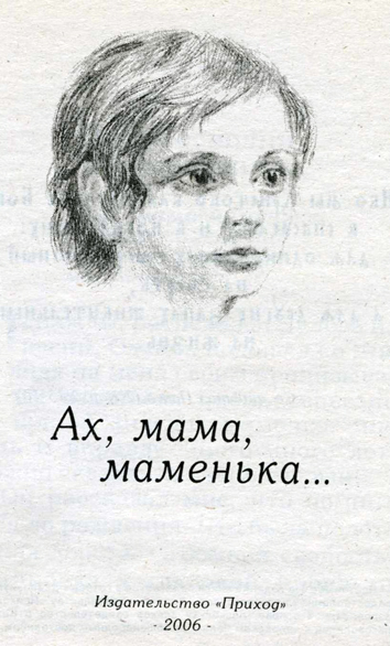 Обложка книги.jpg