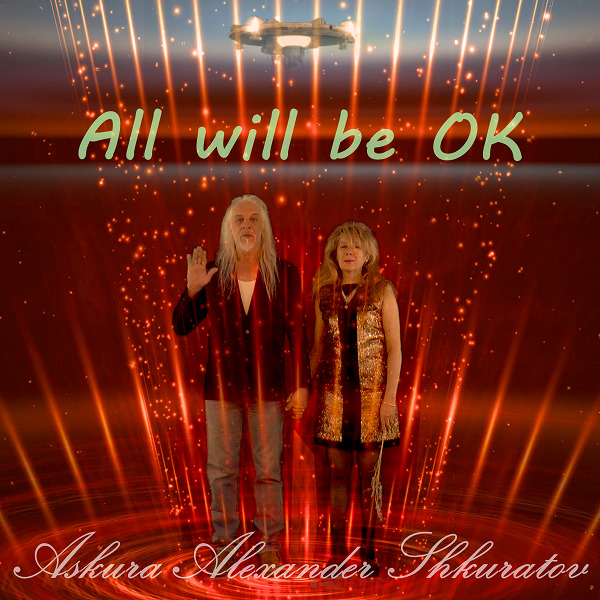 Альбом "All will be Ok"