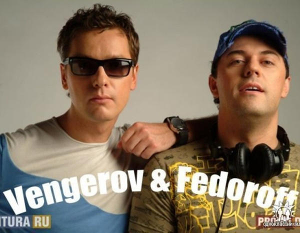 DJ Vengerov & Fedoroff